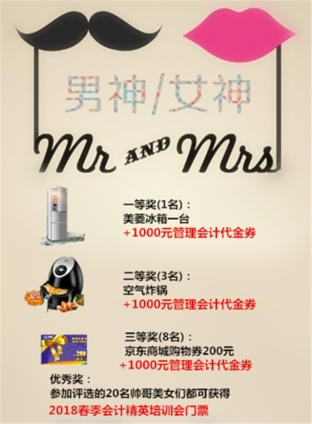 微信免费门票 | 2018.3.31南宁中弘春季会计精英培训会门票免费领开放啦！小程序游戏开发案例