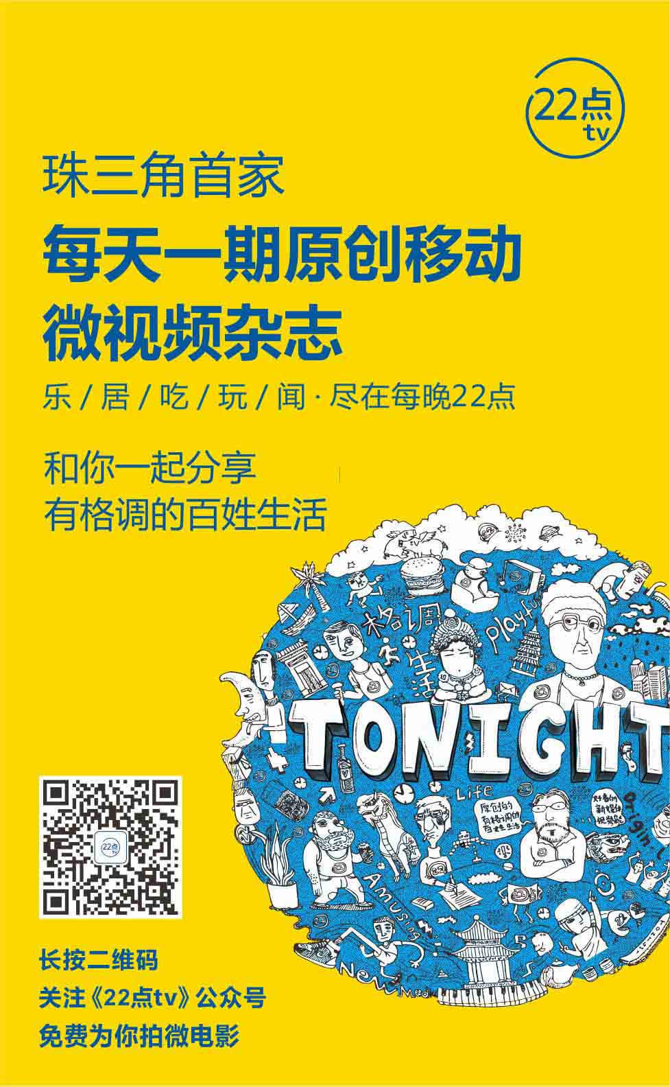 趣味消消乐微信小游戏