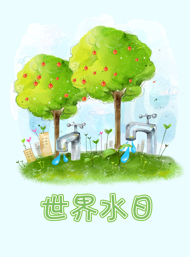 微信“世界水日”节水知识有奖问答小程序游戏开发案例