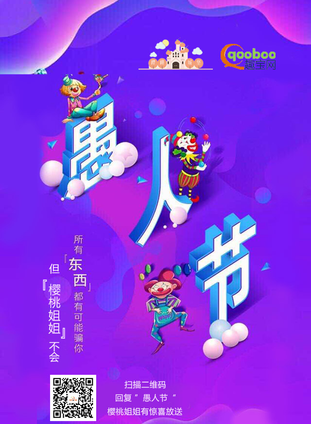 微信愚人节拼字领红包小程序游戏开发案例