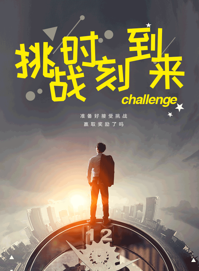 赛默飞官网知识超人微信小游戏