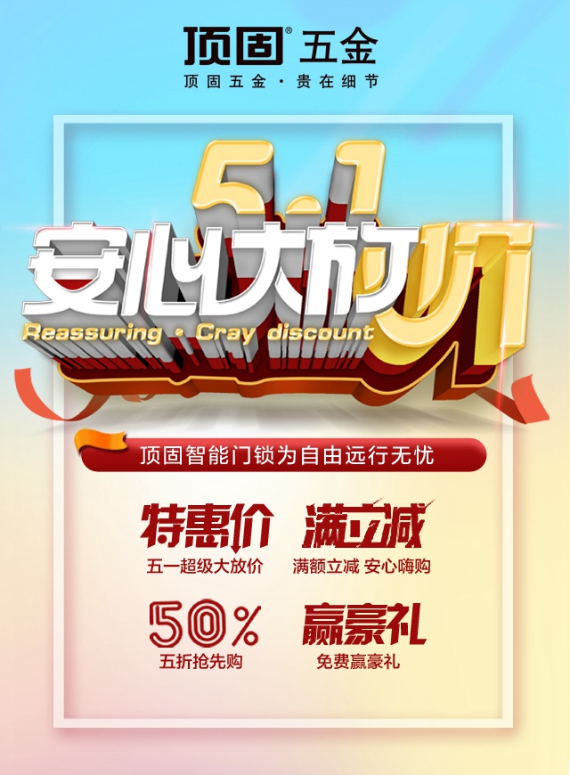 跳一跳，赢大奖微信小游戏