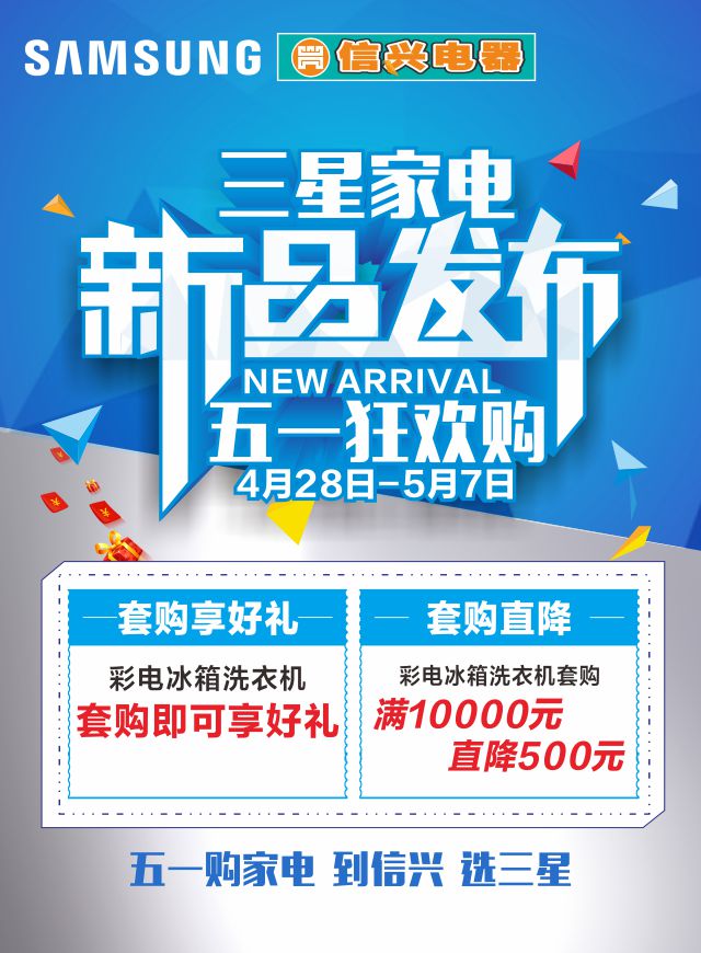 全民疯狂砍价微信小游戏