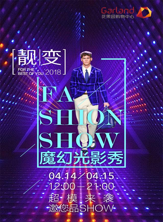 88抽ipad幸运大转盘微信小游戏