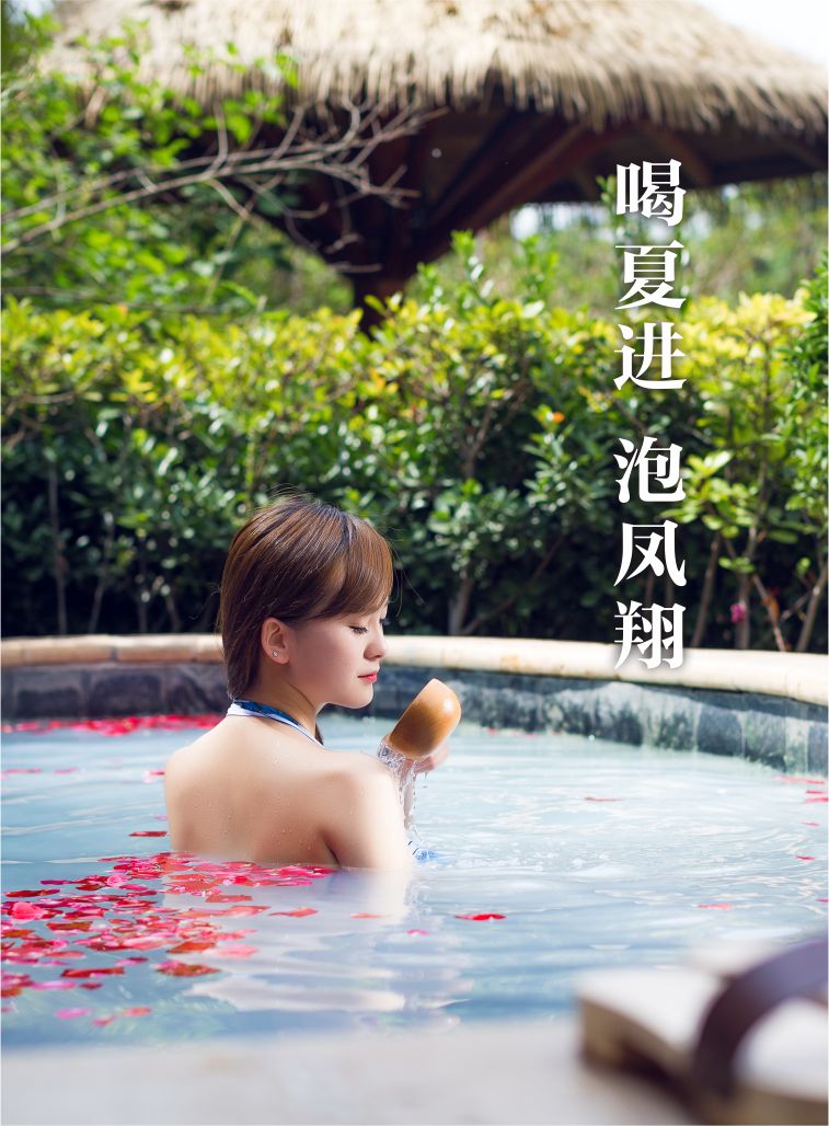喝夏进  泡凤翔微信小游戏