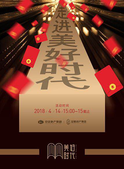 红包摇摇微信小游戏