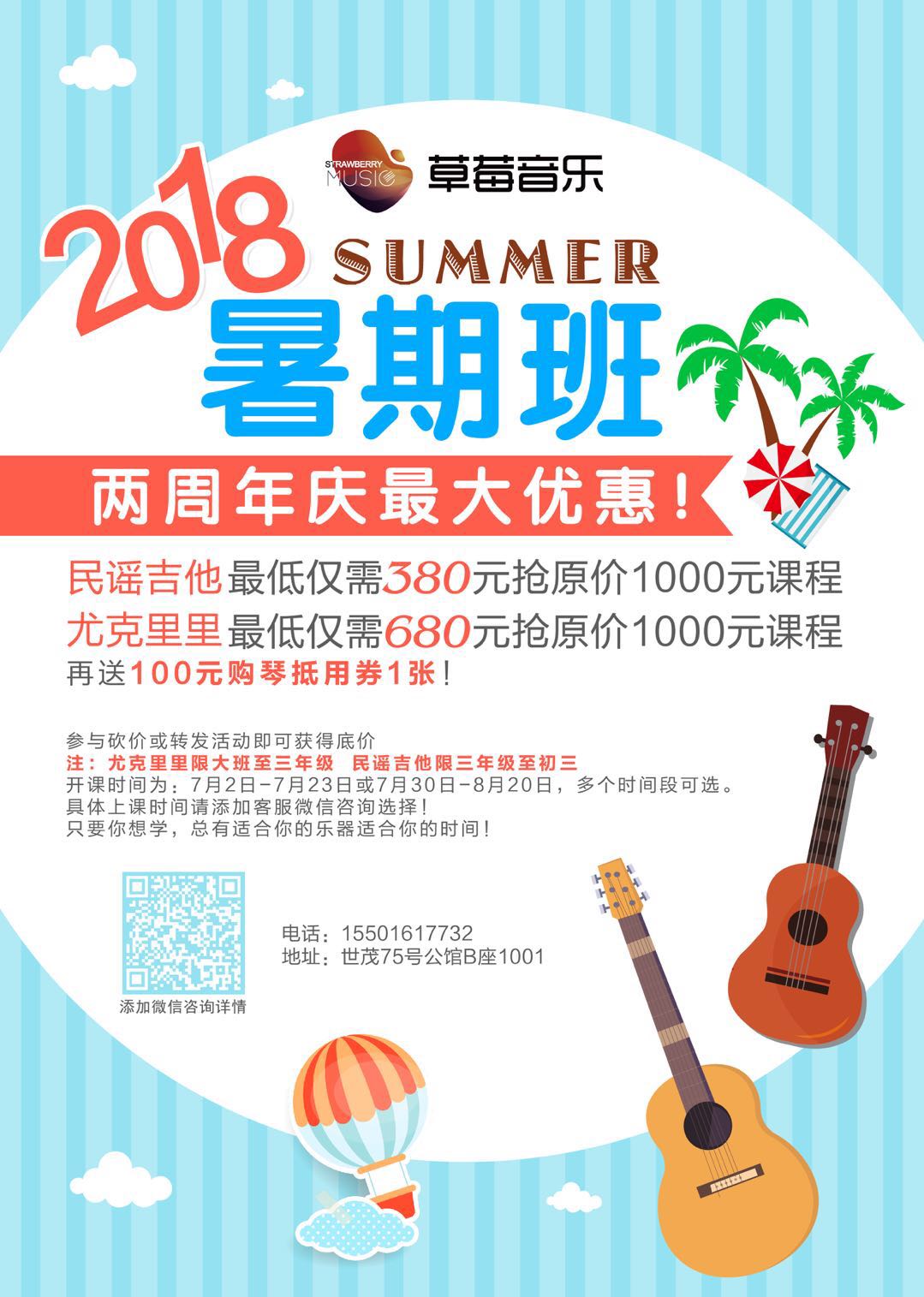全新疯狂砍价微信小游戏