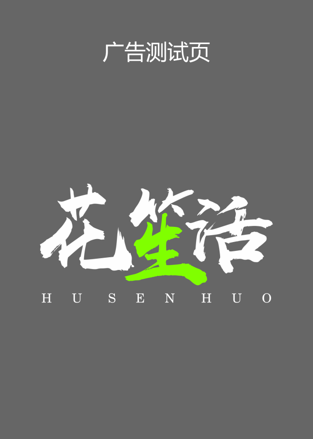 经典大转盘微信小游戏