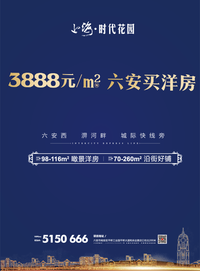 微信投票，上海时代花园温情父亲节活动投票案例