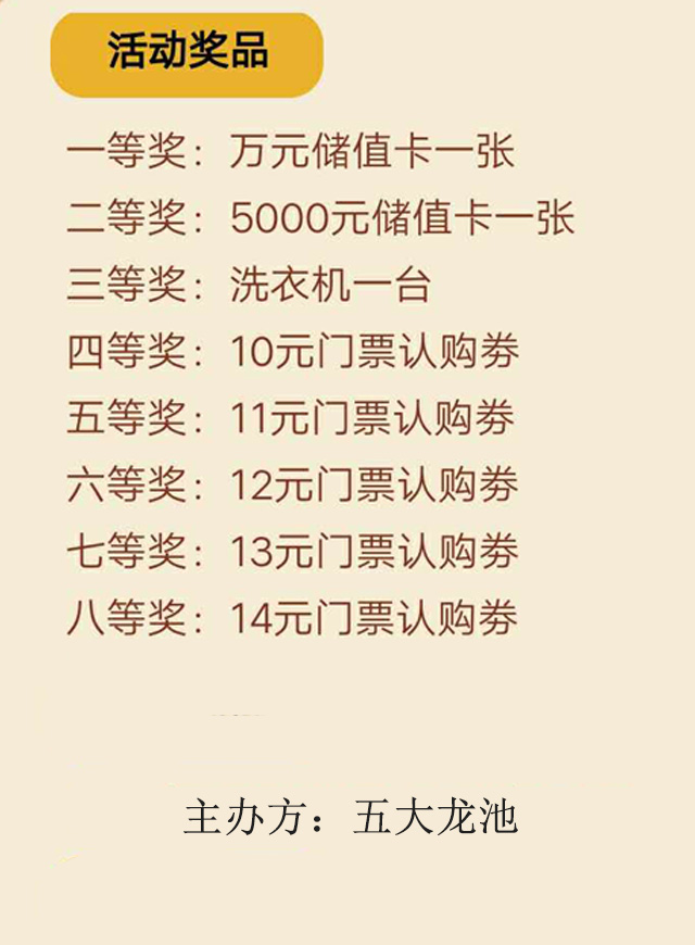 幸运大抽奖微信小游戏