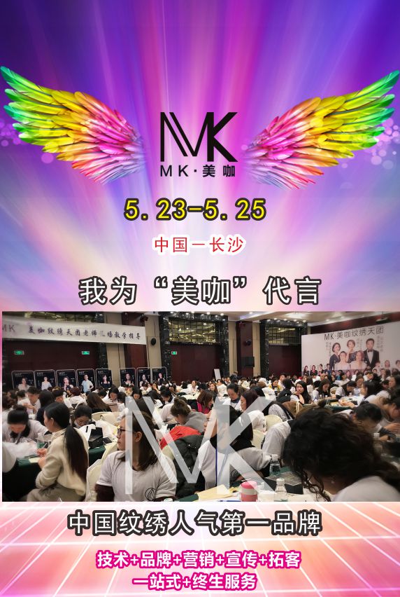 纹绣师每个人都在玩的游戏微信小游戏