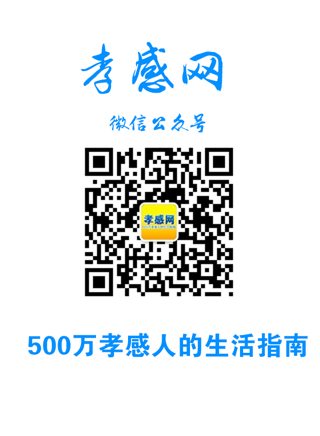 跳一跳微信小游戏