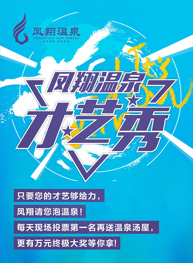 才艺秀抽奖微信小游戏