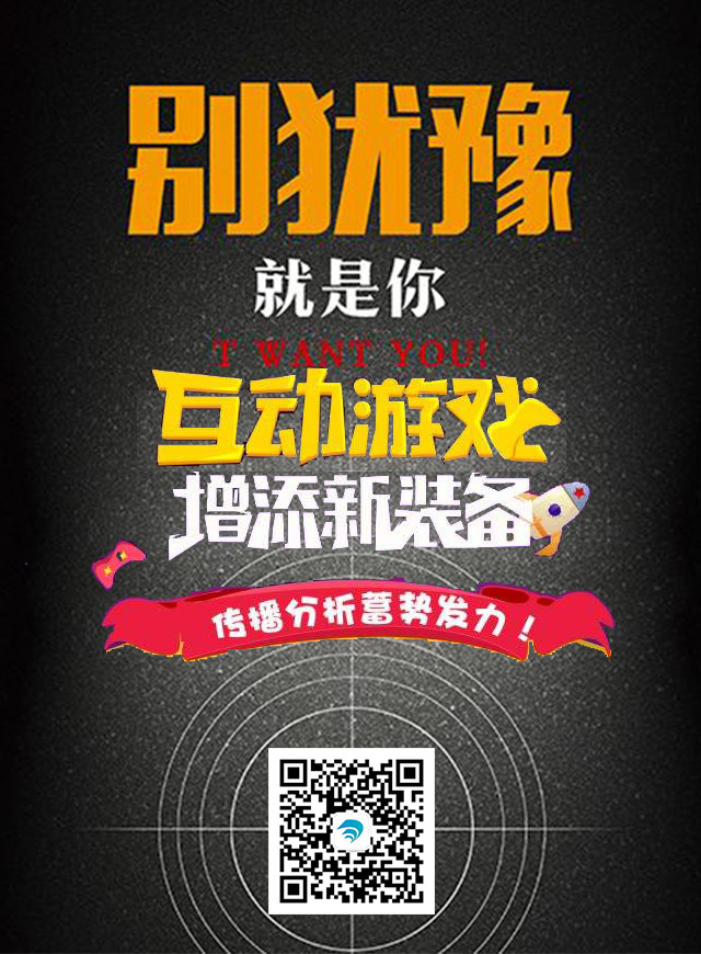 新力互动语音红包微信小游戏