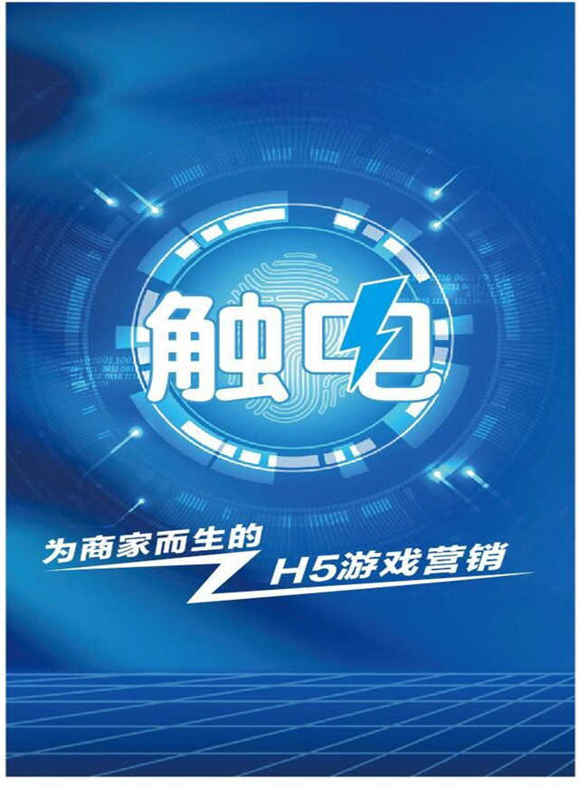 趣味套水圈微信小游戏
