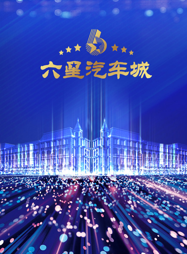 微信投票，“妈妈的芳华”为爱赢旅游大奖投票案例