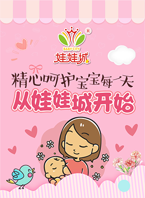 娃娃城跳动全城微信小游戏