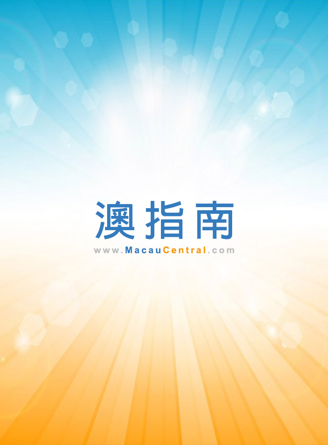 澳指南【決戰世界杯】大獎賽微信小游戏