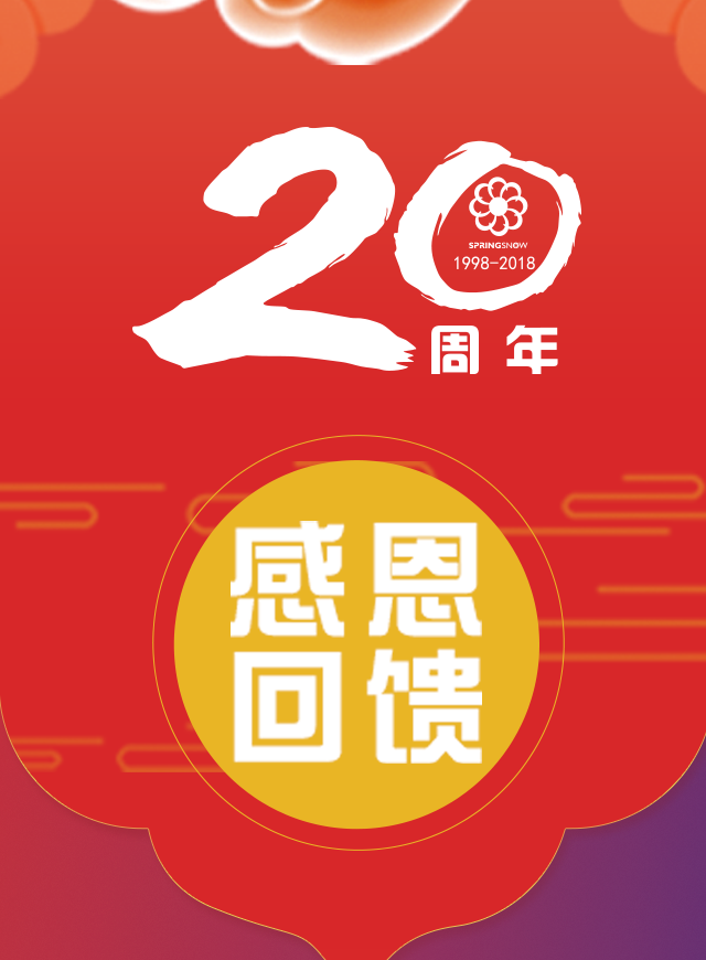 棍子英雄微信小游戏