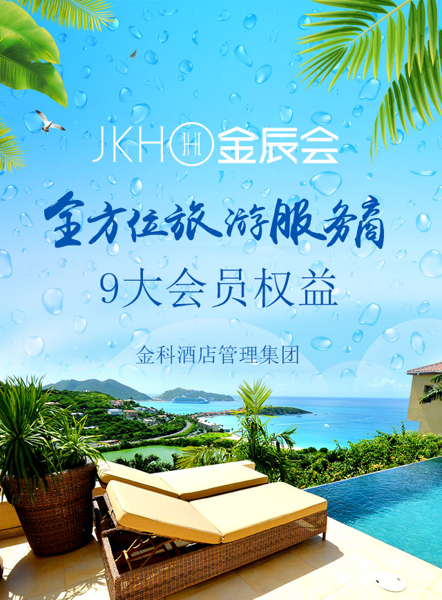金辰会会员砸金蛋微信小游戏