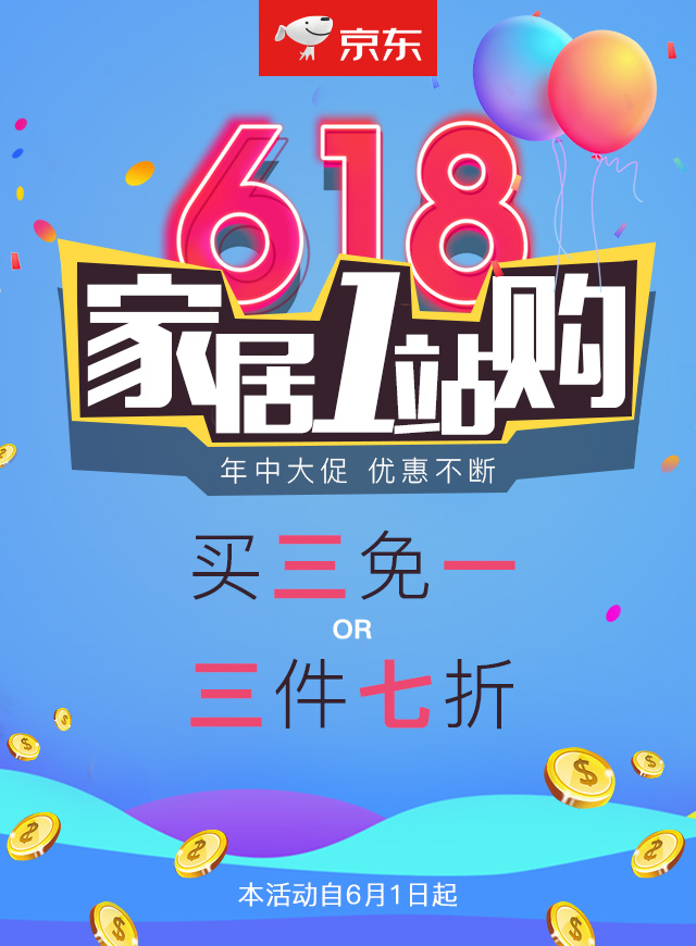 阿德大转盘微信小游戏