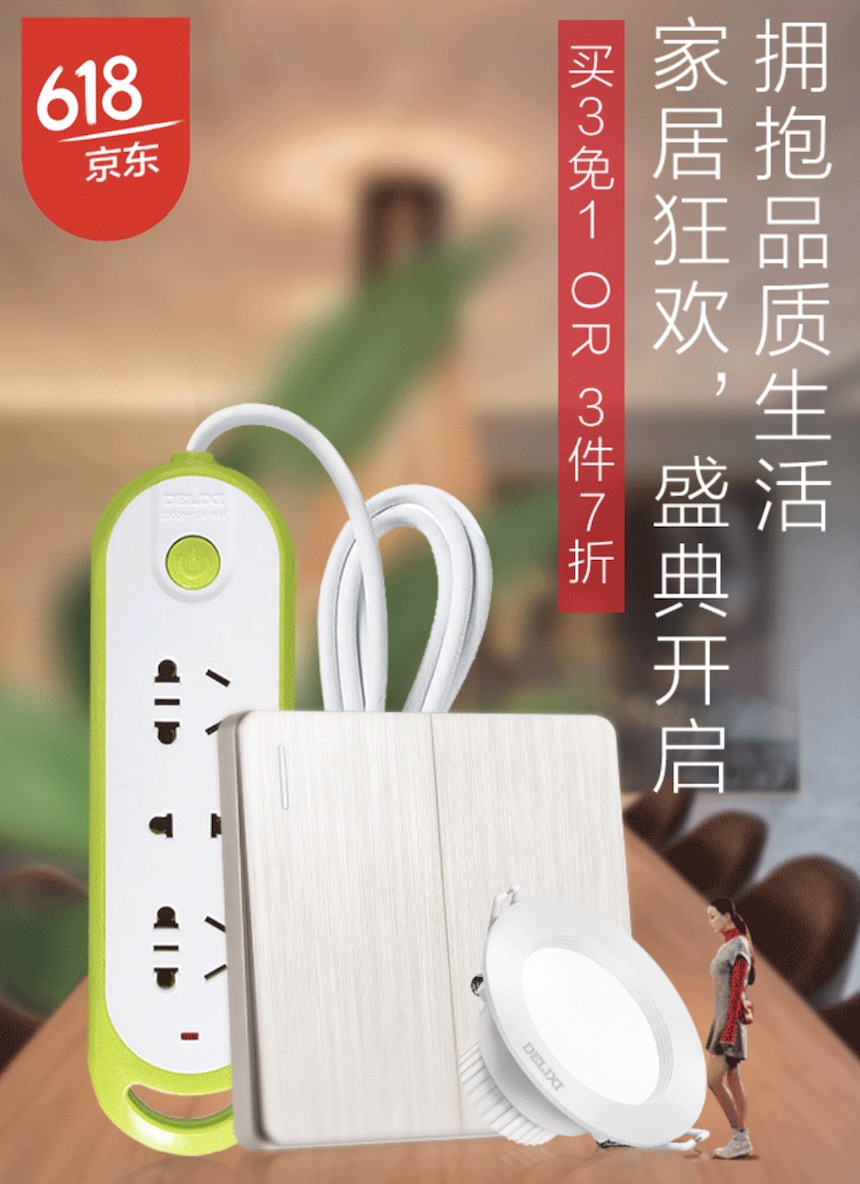 跳一跳微信小游戏