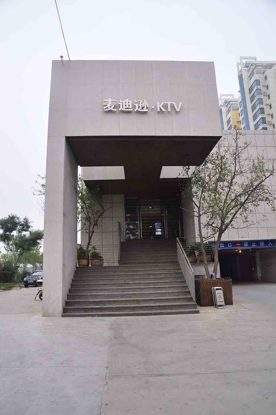 9.9元全民大拼团微信小游戏