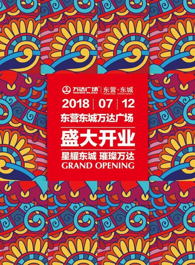 万达3D大转盘微信小游戏