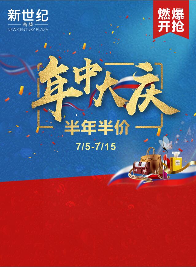 半年半价 CRAZY微信小游戏