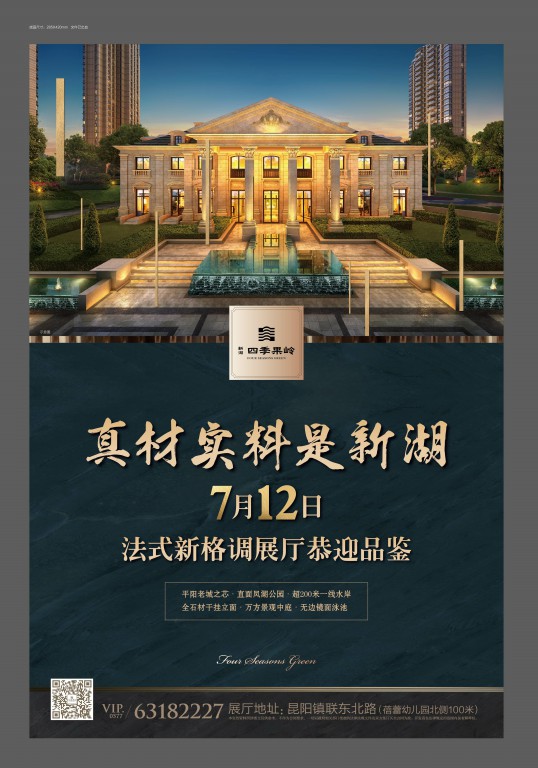 弹一弹微信小游戏