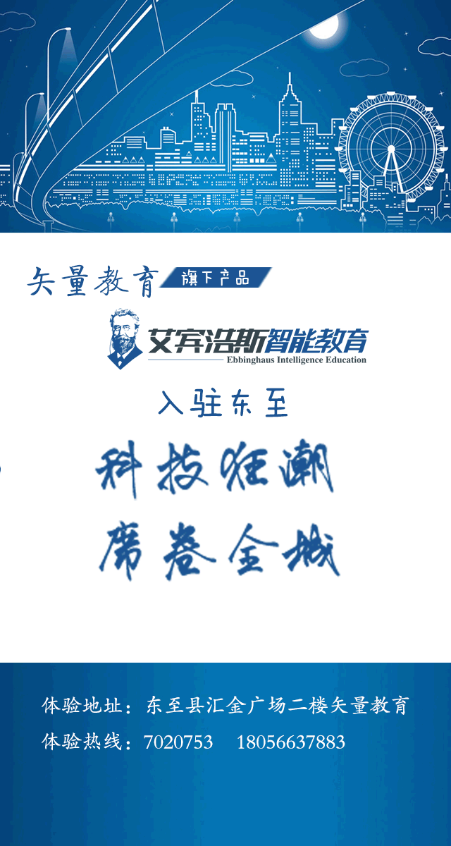 世界杯版弹球王者——弹球王者进击世界杯！微信小游戏