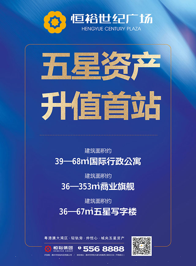 世界杯弹一弹微信小游戏