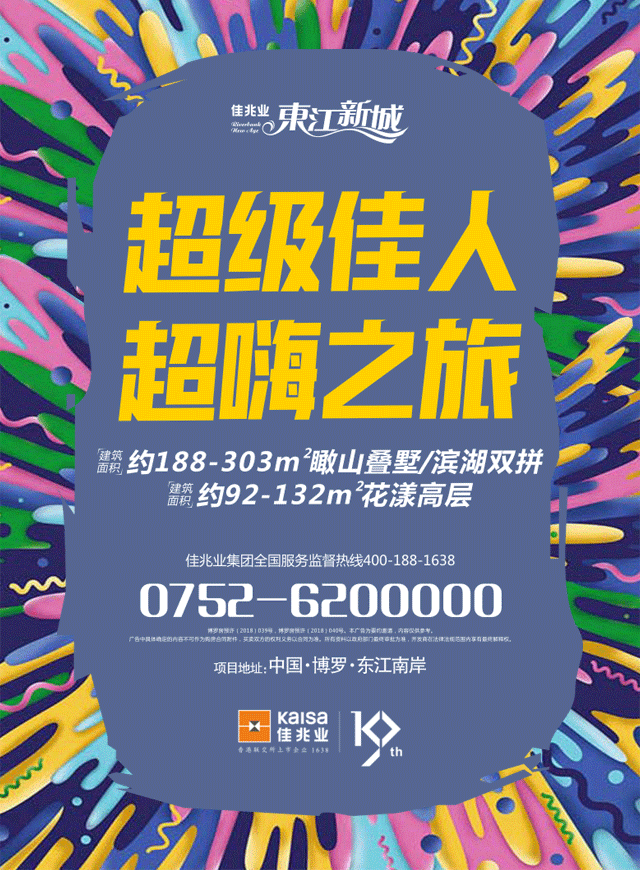 大转盘微信小游戏