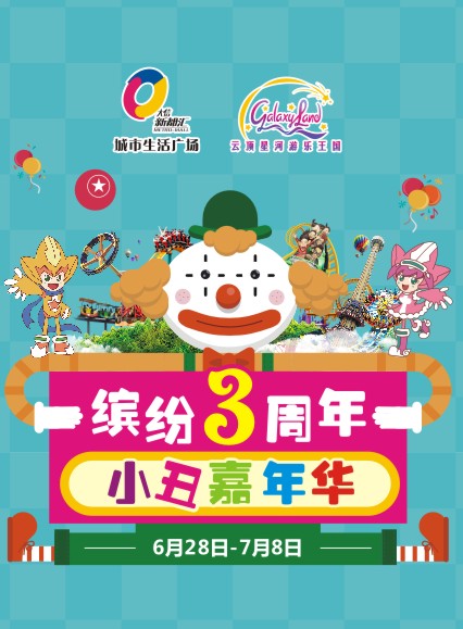 云顶大富翁微信小游戏