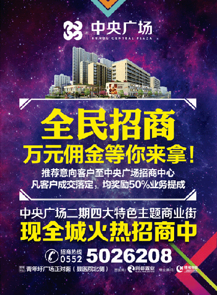 助力大转盘微信小游戏