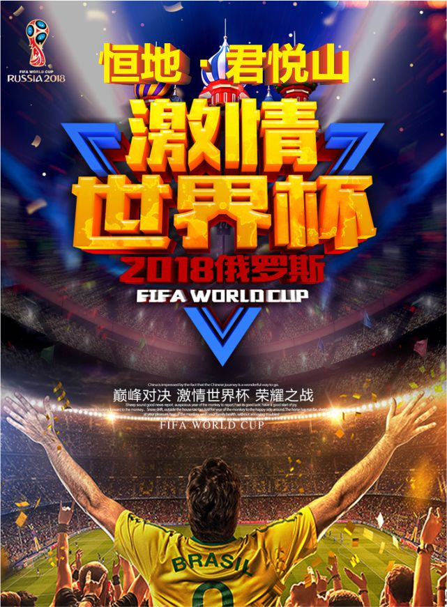 决胜点球赛微信小游戏