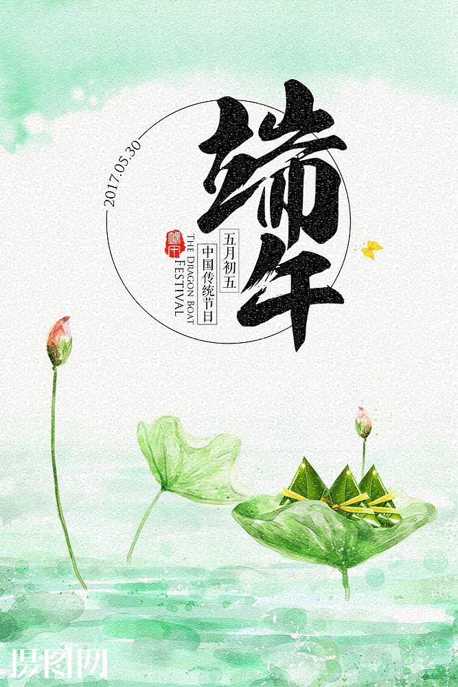 北大青鸟粽香传情赢大奖微信小游戏