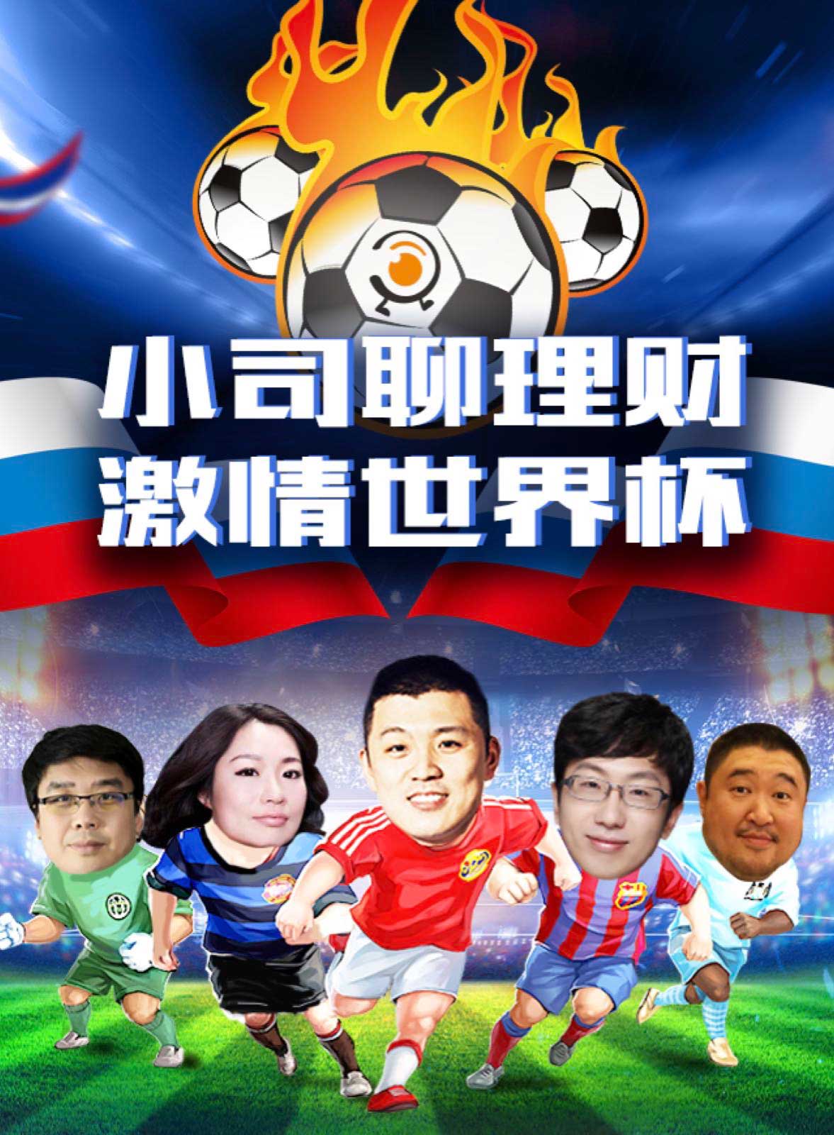 决胜点球赛微信小游戏