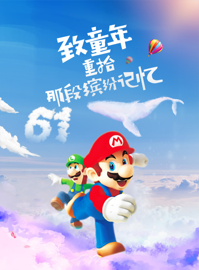 菏泽白癜风医院和您一起马里奥微信小游戏