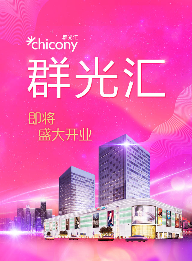群光会员助力大转盘微信小游戏