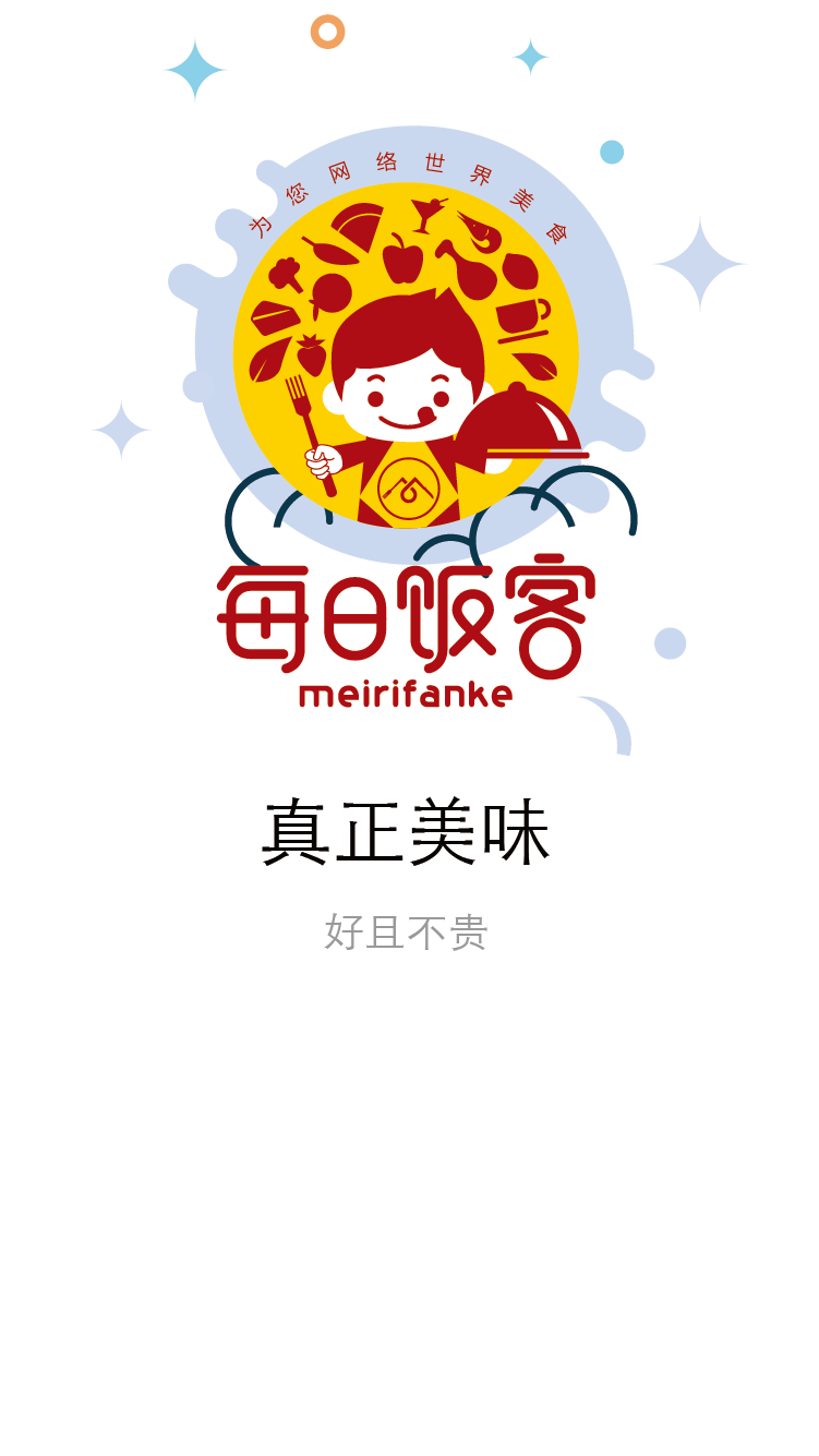 环球港630啤酒龙虾美食节微信小游戏