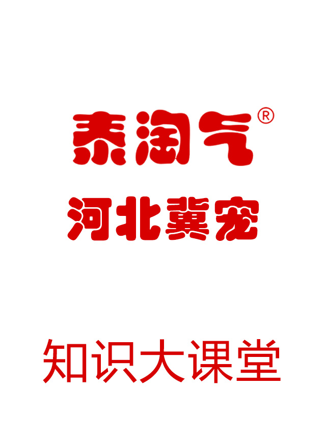 河北冀宠-知识大课堂微信小游戏