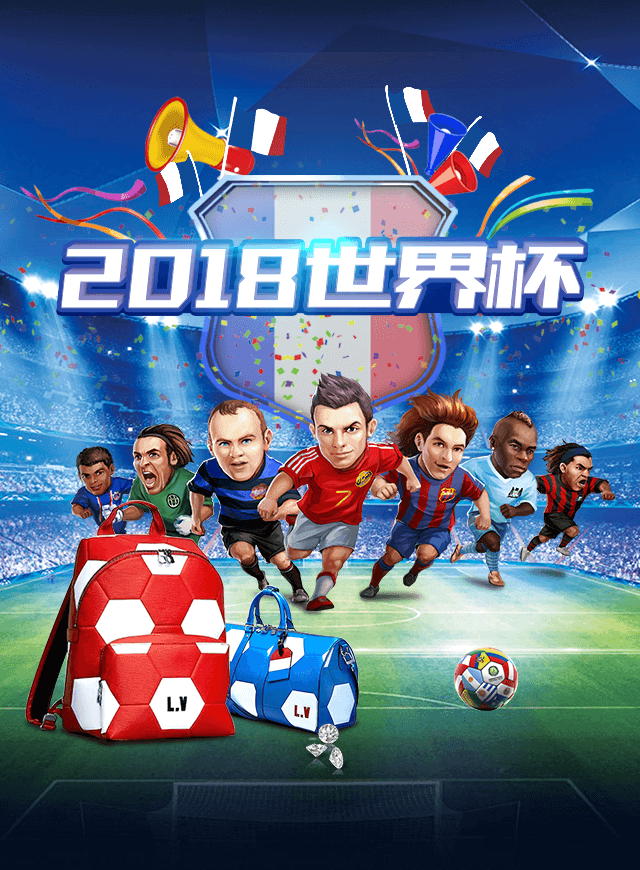 2018世界杯 最强弹一弹微信小游戏