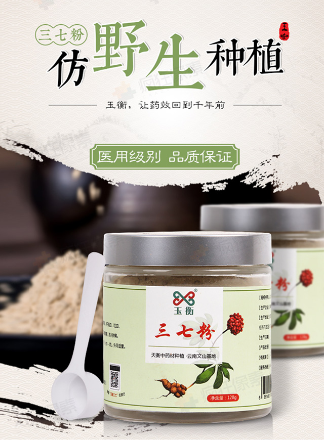 三七黄芪疯狂砍价亏本拿微信小游戏