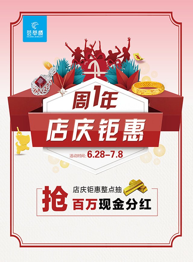 挑战金球奖！微信小游戏