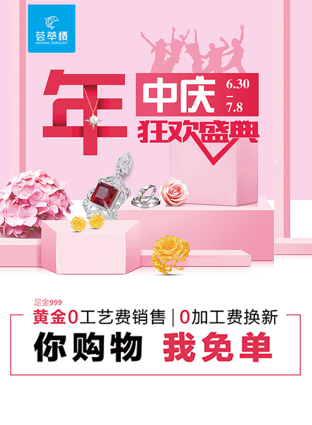 挑战金球奖微信小游戏