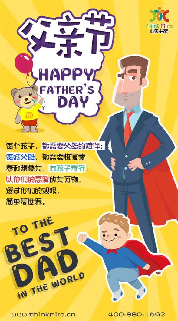 【599】元享【心园米罗触觉绘画大礼包】福利！就在心园米罗端州校区周年放送！心动不如行动！微信小游戏
