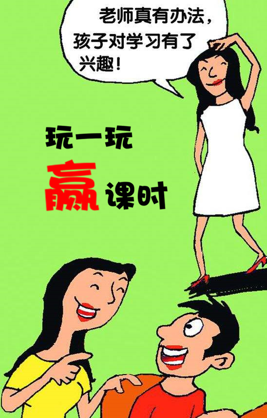 伯克利活动体验-棍子英雄微信小游戏