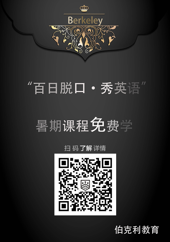 伯克利活动体验-棍子英雄微信小游戏