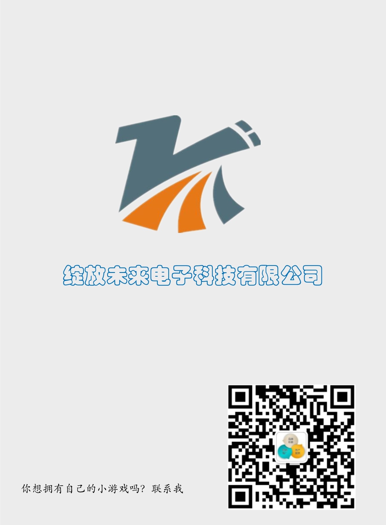 跳一跳（满30分送红包）微信小游戏